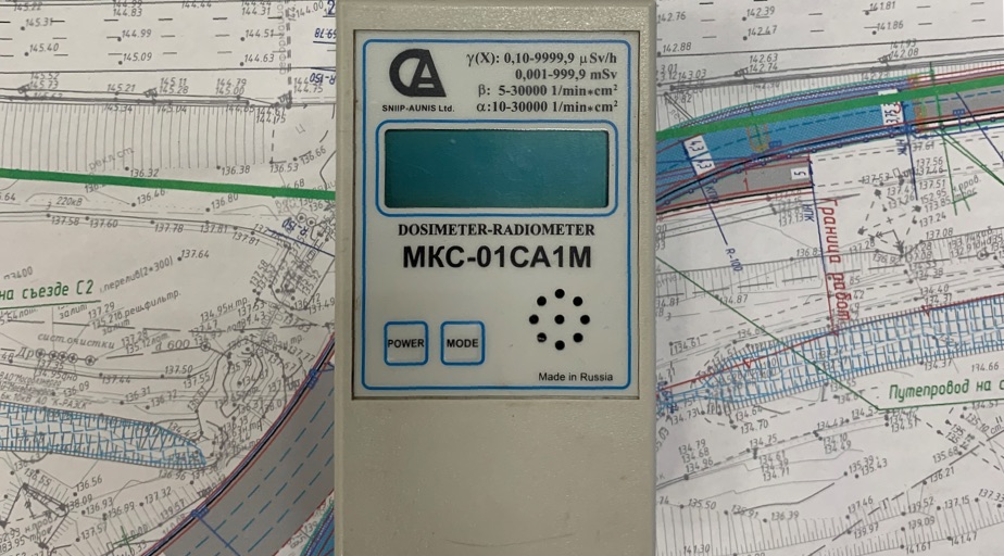 фотография дозиметра радиометра МКС 01СА1М