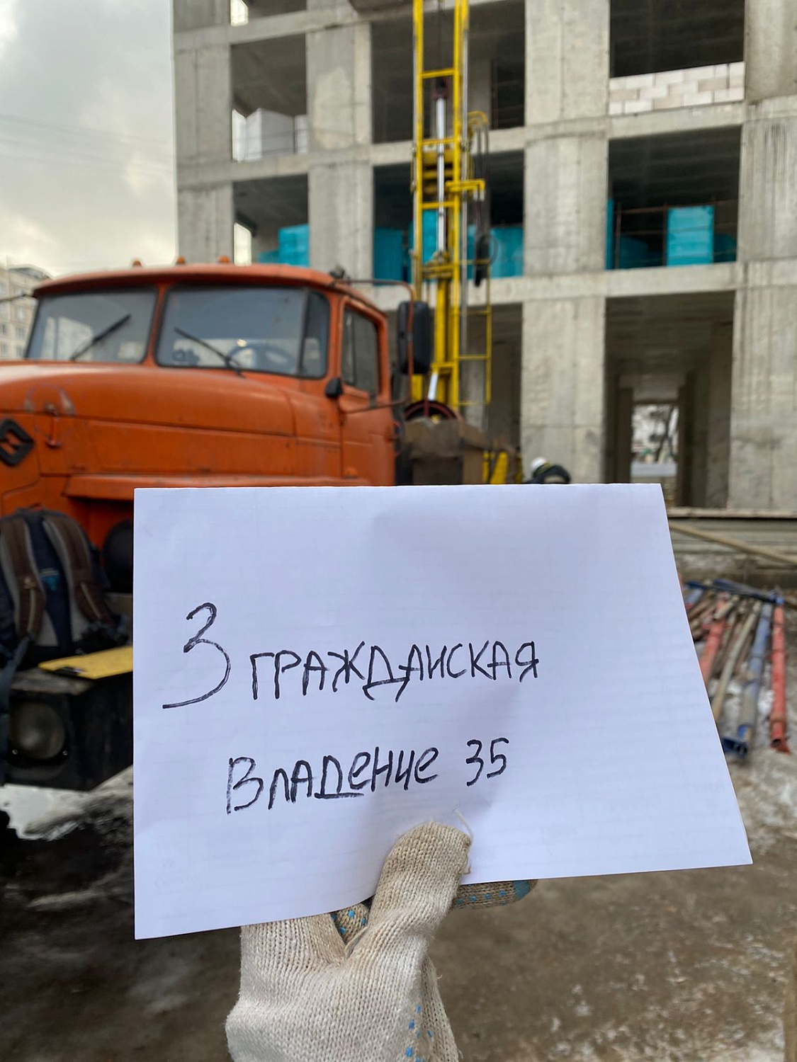 Геологические и экологические изыскания для строительства многоквартирного жилого дома,  Царицино, 6-радиальная улица, Москва
